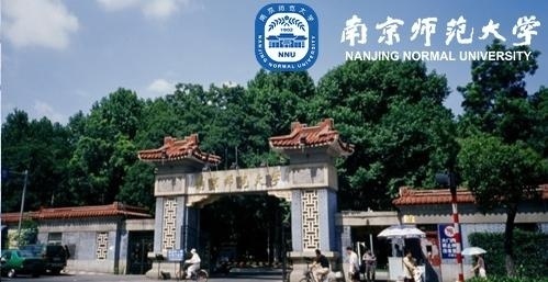 南京师范大学