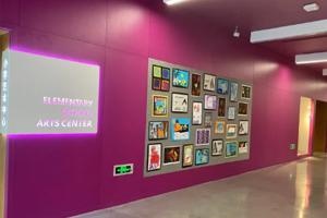 北京顺义国际学校艺术中心