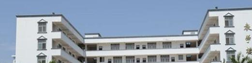 蚌埠汽车工程学校