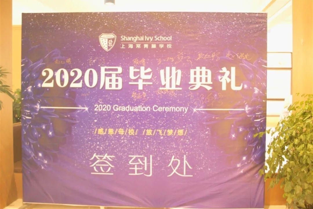 毕业典礼.jpg