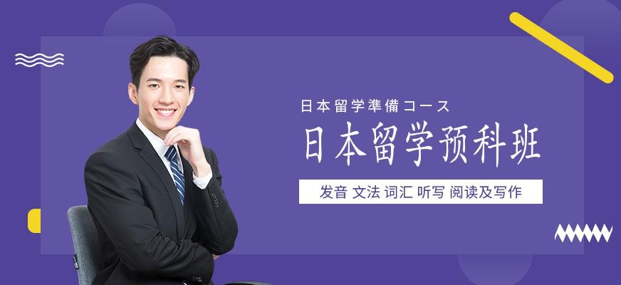 烟台扬格外语学校