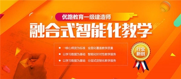 注定拿不到一建证书的5类考生