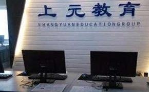 校区前台
