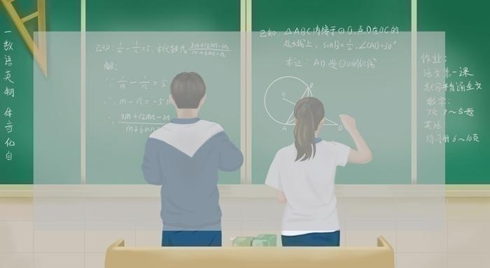 贵阳高中数学学习班