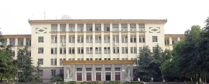 南华大学船山学院