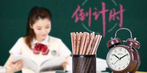 杭州考研培训机构哪个好