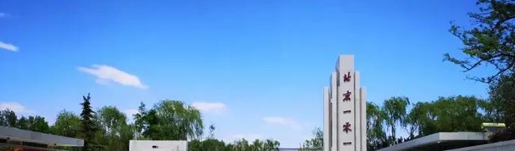 北京〇一中學(xué)國(guó)際高中部2023年招生政策