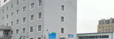 济南市莱城工商旅游学校