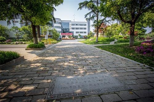 苏州三中融合课程中心校园
