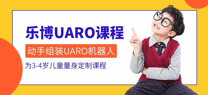 重庆少儿机器人培训