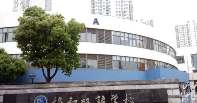 2023年上海协和双语学校(虹桥校区)入学考试