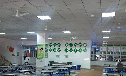 涪陵职业中学校