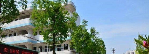 杭州萧山卫生中等专业学校