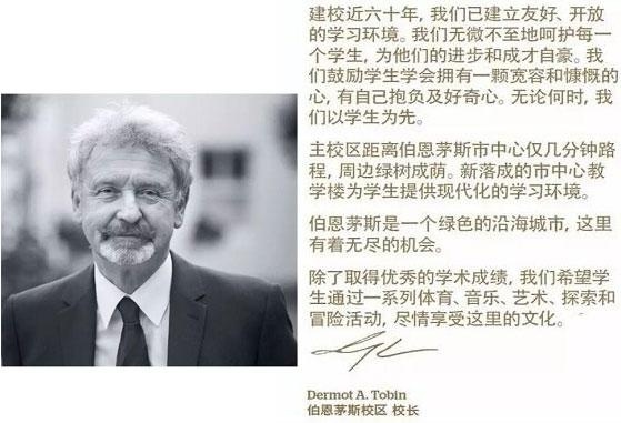 Kings国王国际高中英国伯恩茅斯校区校长寄语