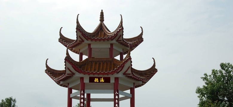 湖南汽车工程职业学院单招