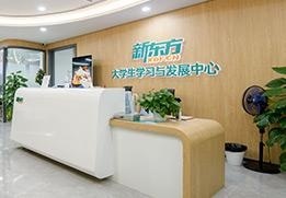 前台环境