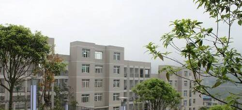 重庆彭水县职业教育中心