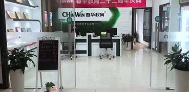 前台