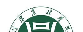 信阳农林学院