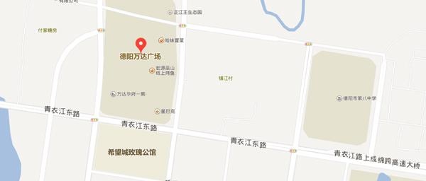 德阳中心校区