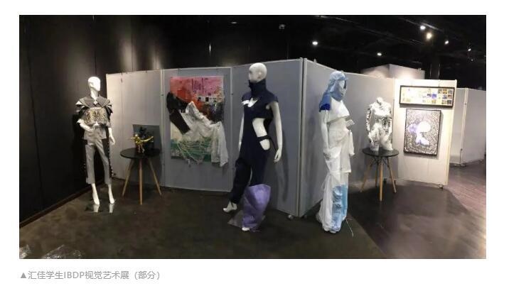 北京市私立汇佳学校