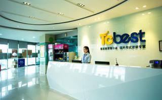 西安东佳英语培训