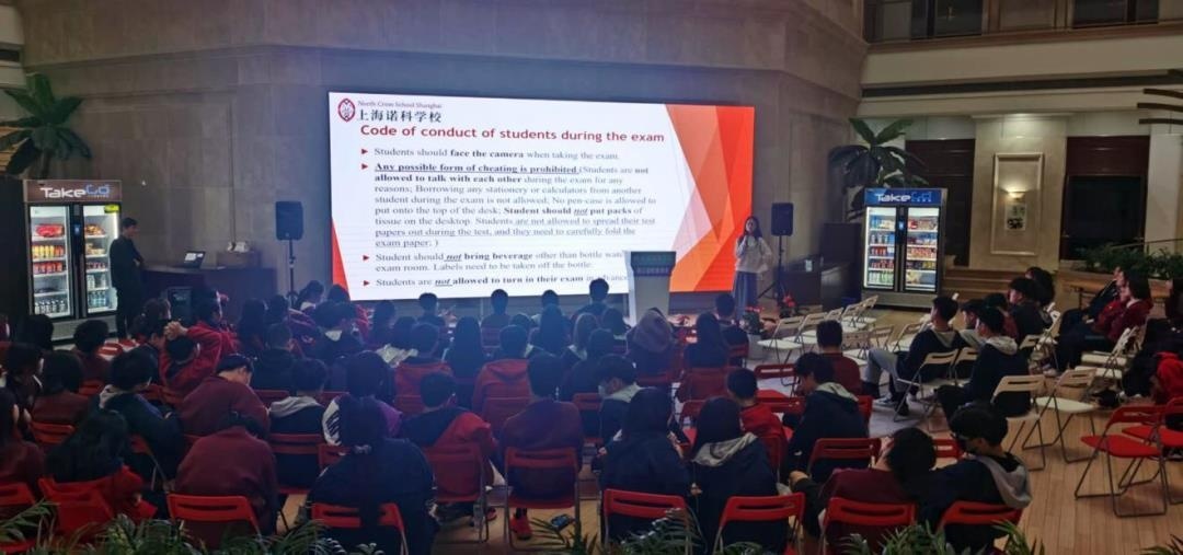 上海诺科学校期中备考系列讲座.jpg