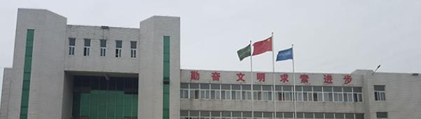 合肥八一科技学校2020年报名条件、招生要求、招生对象 
