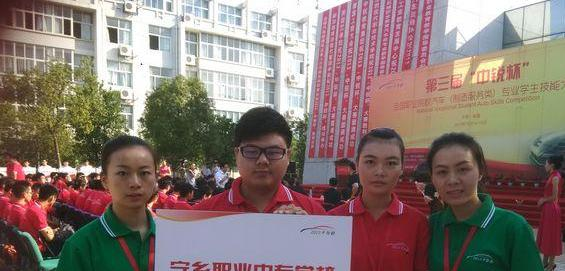 宁乡职业中专学校