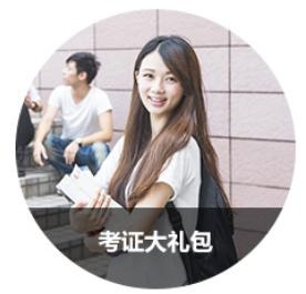 海文OCP认证课程优势
