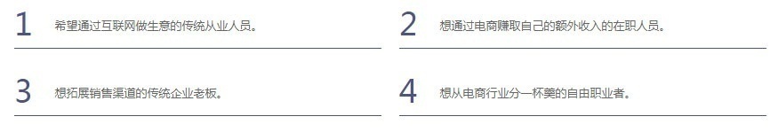 上海淘宝培训 上海淘宝培训