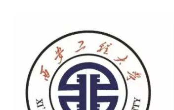 西安工程大學(xué)是211嗎？(附陜西211大學(xué)名單)