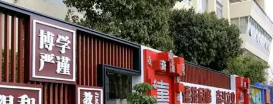 大邑县职业高级中学2022年学费、收费多少