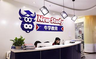 泉州牛学教育