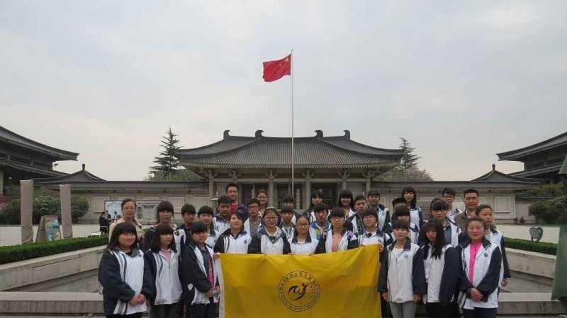西安未央区职业教育中心