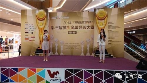 佛山德者口才训练机构 