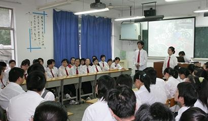 舟山中学中美双文凭AP课程实验班