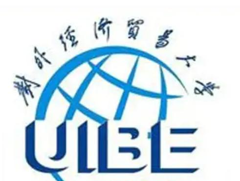 对外经济贸易大学