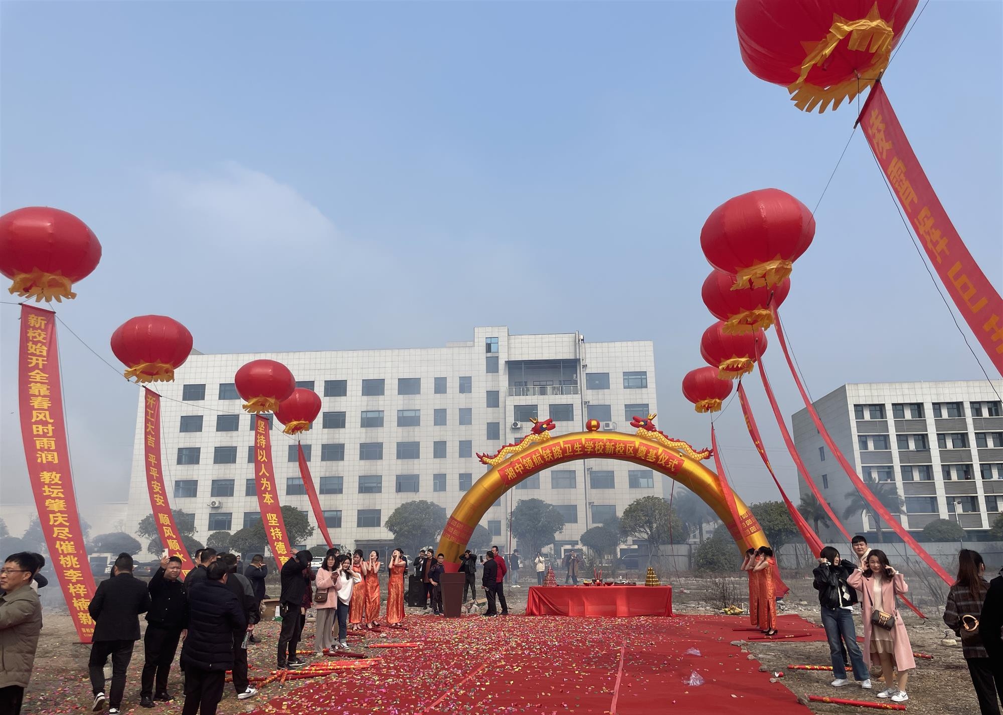 娄底湘中领航铁路卫生职业学校