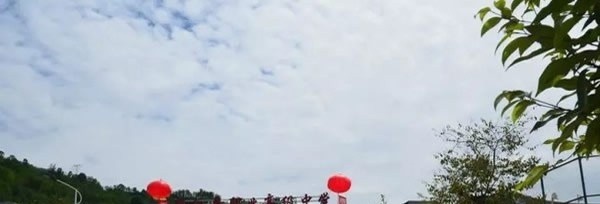绥江县职业高级中学