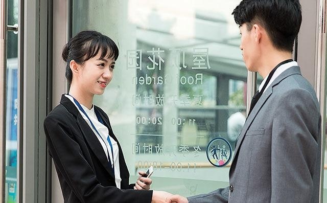 珠宝销售礼仪与沟通技巧