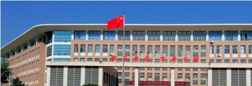 宝鸡职业技术学院网站