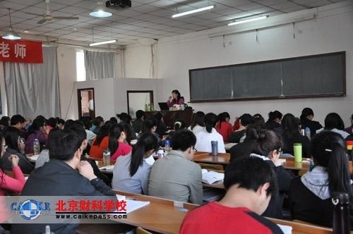 北京财科学校