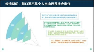 湖州帕丁顿PBL探究活动13.jpg