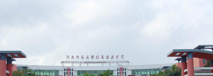 定安中学2023年招生计划 