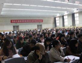 陕西文道教育