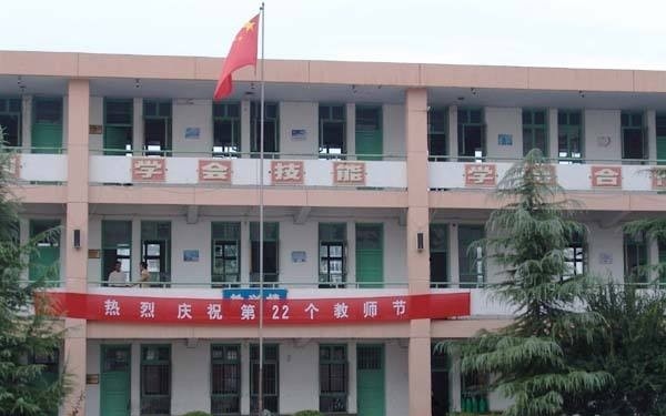 陕西省高教系统职业中等专业学校