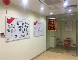 湖北仁和会计培训