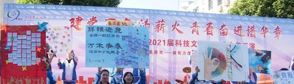 截图_20211213102059