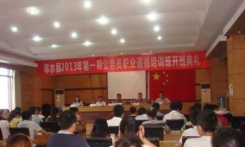 邻水县合流职业技术学校